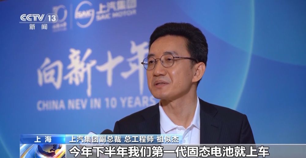 “量价齐升”!中国新能源汽车产业十年取得显著成就 “量价齐升”!中国新能源汽车产业十年取得显著成就