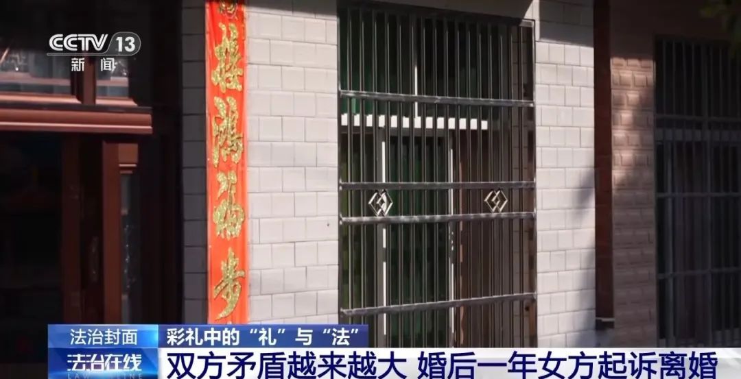 转账“1314”属于彩礼吗?法院直播“退还彩礼”的背后 转账“1314”属于彩礼吗?法院直播“退还彩礼”的背后