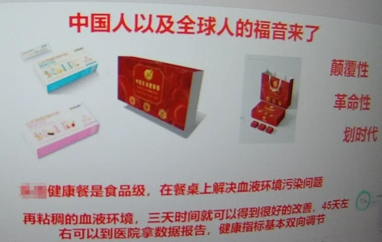 专骗老人家!不少人被吸引“开会”官方提醒 专骗老人家!不少人被吸引“开会”官方提醒