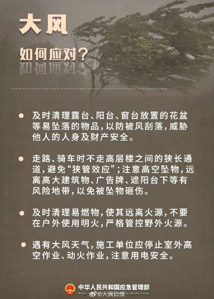 大雨局部暴雨，防汛形势十分严峻！云南大范围强降雨即将来袭