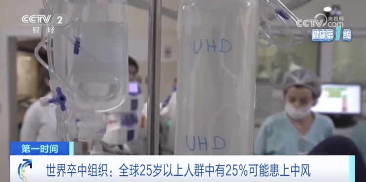 我国超1200万人患这种疾病！医生提示，出现这些信号要警惕