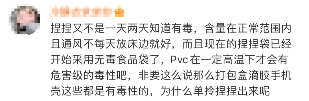 突然爆火，很多孩子在玩！有的价格炒到上千元……紧急提醒：有安全隐患！