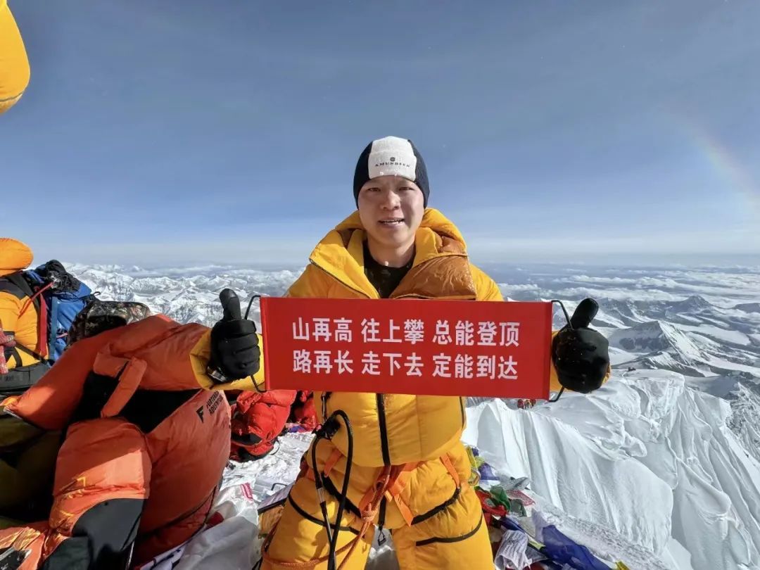 8848米，世界之巅！石家庄小伙栾钰堃再次登顶珠峰