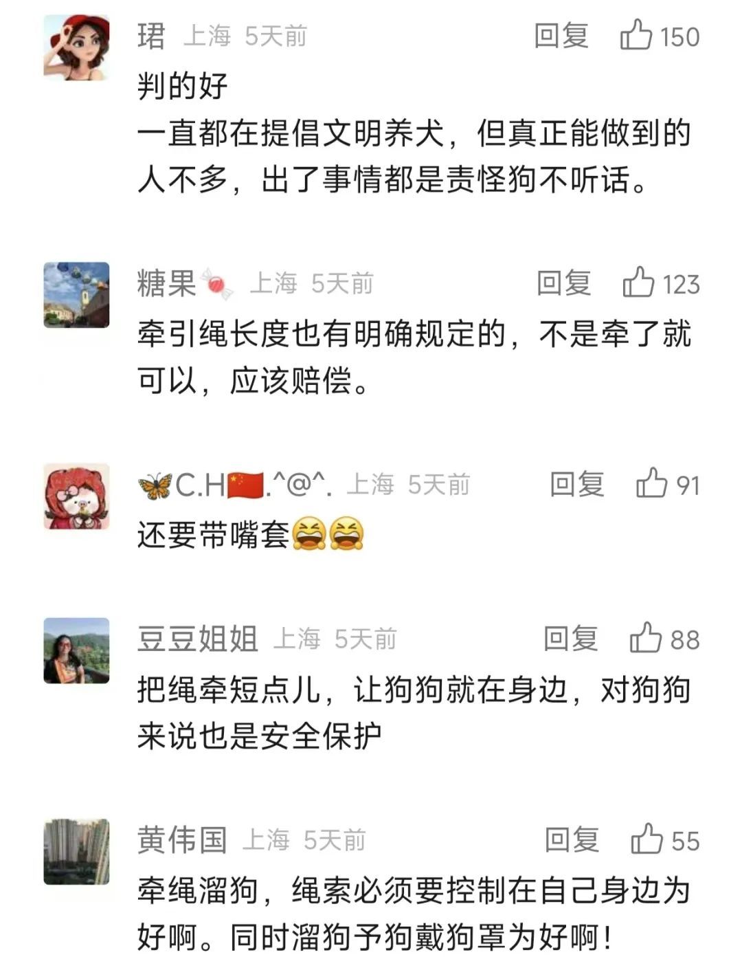 沪一保姆遛狗时，被他人宠物狗吓昏，7日后死亡！家属索赔180万，法院判了