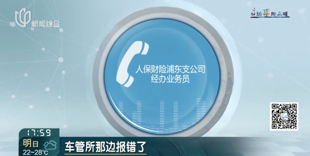 沪一女子崩溃！都是名字惹的祸…网友：真别这样取