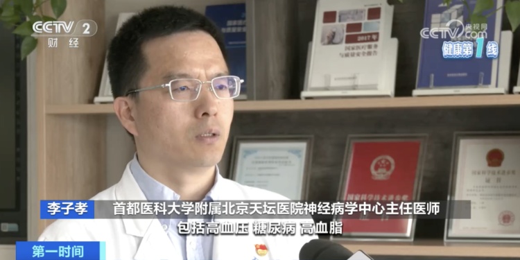 我国超1200万人患这种疾病！医生提示，出现这些信号要警惕