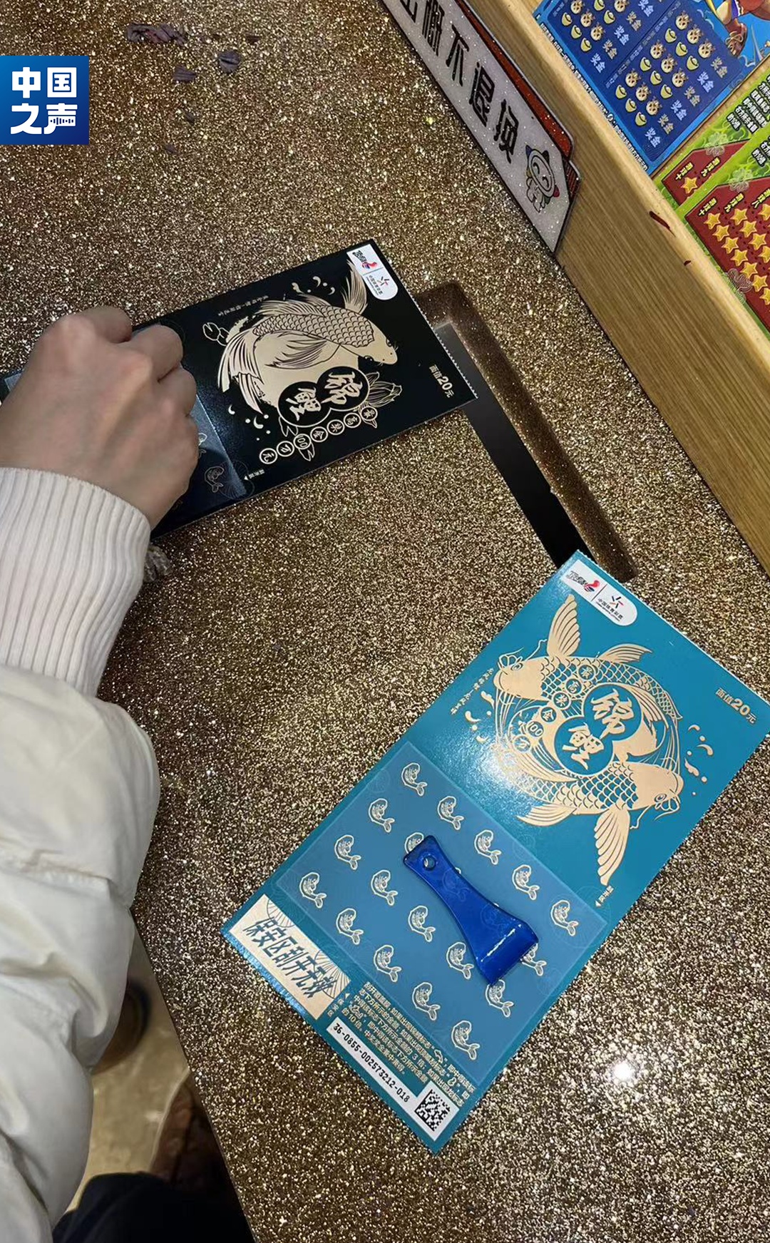 多地彩票刮刮乐出现断货!中国福彩、体彩回应 多地彩票刮刮乐出现断货!中国福彩、体彩回应