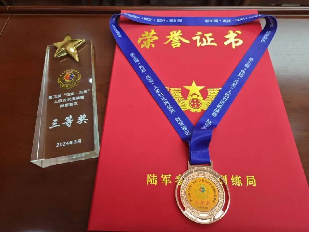 56天内,他两次夺得集团军第一,荣获陆军三等奖! 56天内,他两次夺得集团军第一,荣获陆军三等奖!