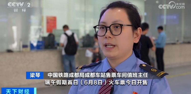 今日开售！多趟热门线路车次已售罄 这个假期你准备去哪儿？