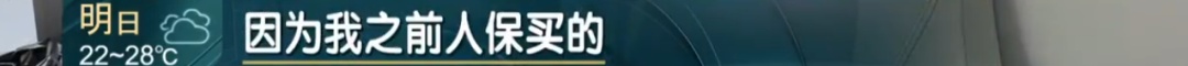 沪一女子崩溃！都是名字惹的祸…网友：真别这样取