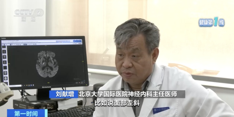 我国超1200万人患这种疾病！医生提示，出现这些信号要警惕