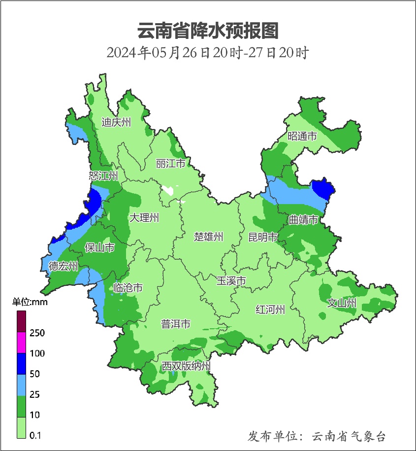 大雨局部暴雨，防汛形势十分严峻！云南大范围强降雨即将来袭