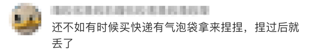 突然爆火，很多孩子在玩！有的价格炒到上千元……紧急提醒：有安全隐患！