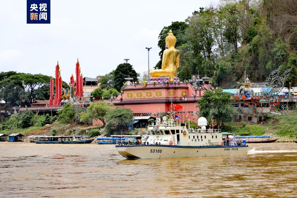 第141次中老缅泰湄公河联合巡逻执法行动圆满结束
