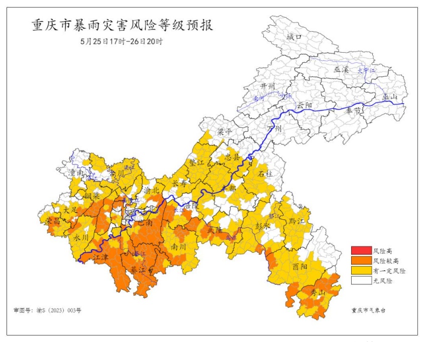 重庆拉响暴雨Ⅳ级预警！今夜至明天白天局地大暴雨来袭