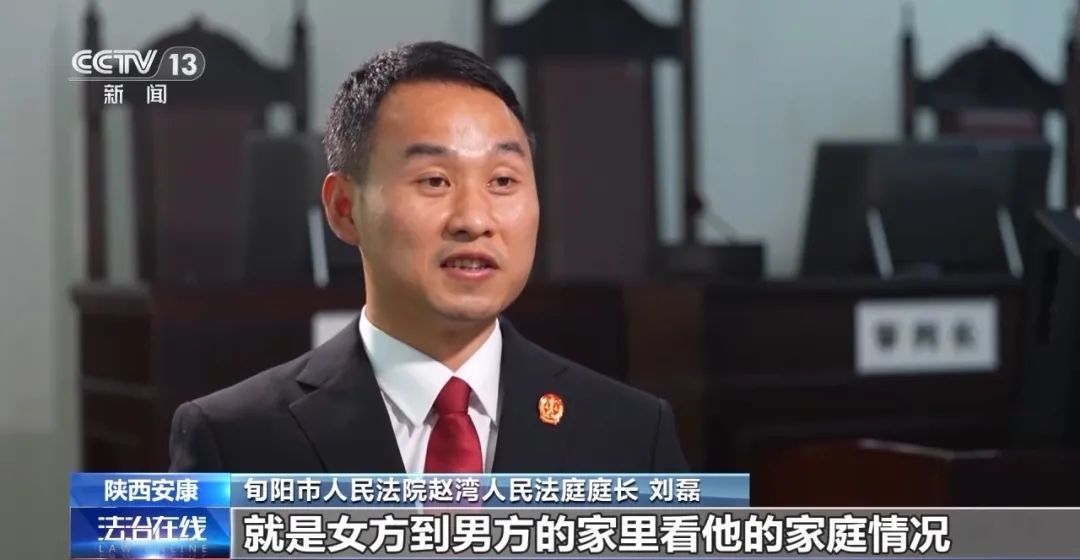转账“1314”属于彩礼吗?法院直播“退还彩礼”的背后 转账“1314”属于彩礼吗?法院直播“退还彩礼”的背后