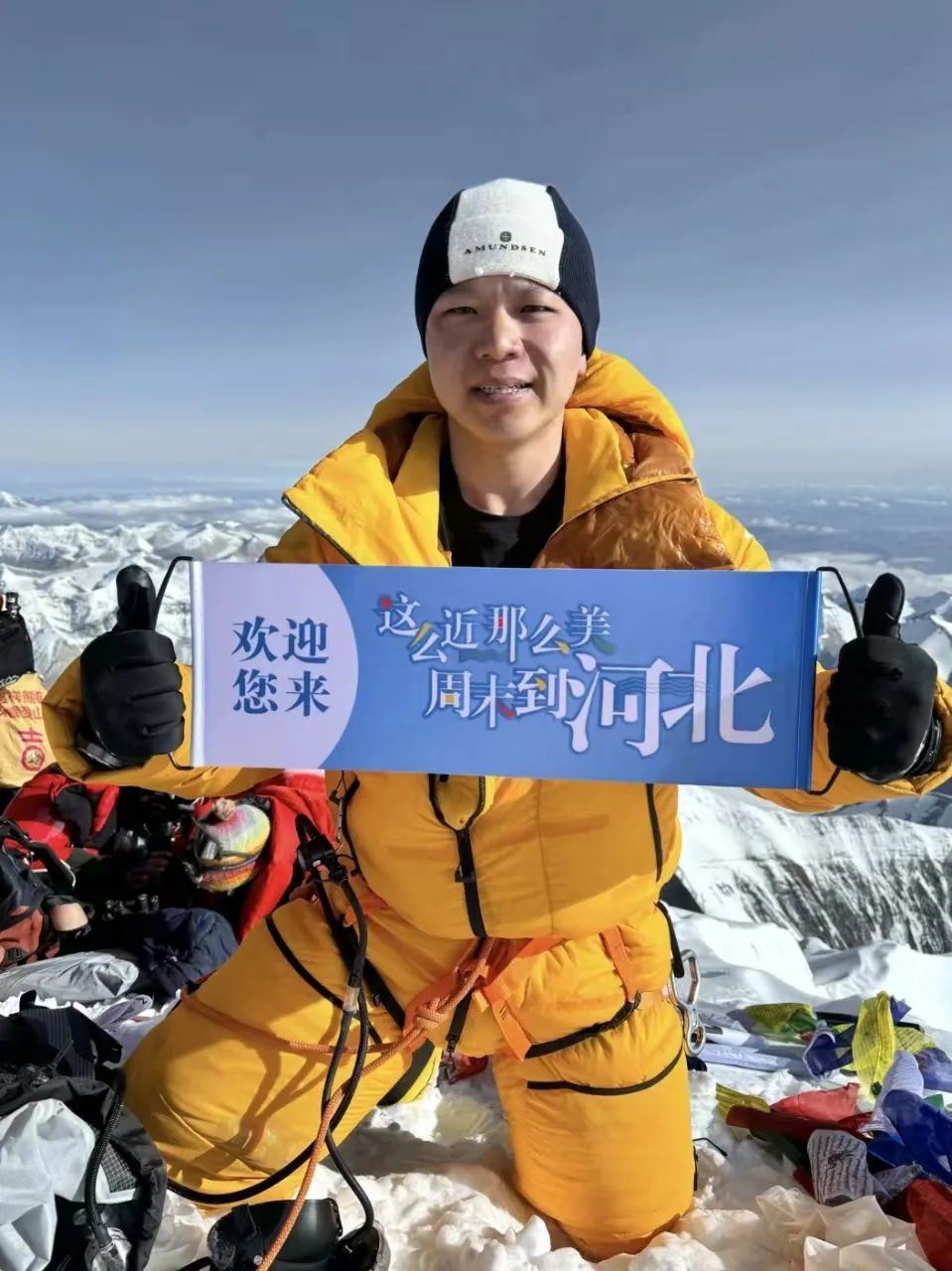 8848米，世界之巅！石家庄小伙栾钰堃再次登顶珠峰