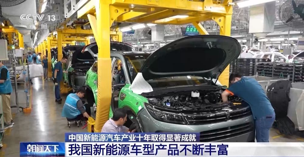 “量价齐升”!中国新能源汽车产业十年取得显著成就 “量价齐升”!中国新能源汽车产业十年取得显著成就