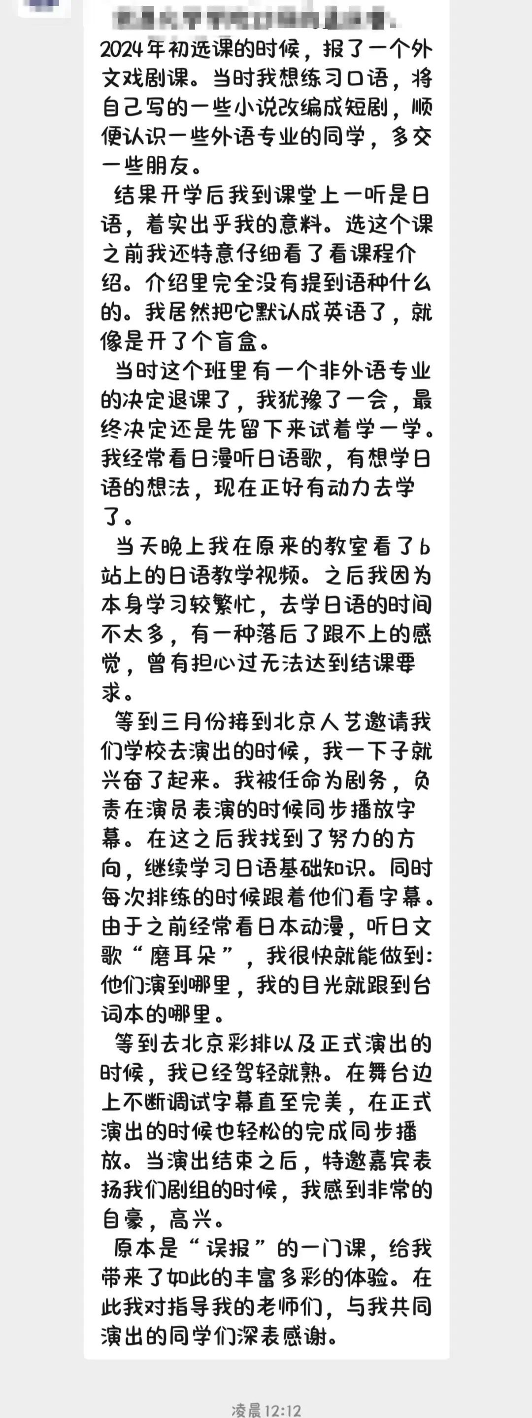 你敢信?高校这门课的期末考试竟然是去演戏 你敢信?高校这门课的期末考试竟然是去演戏