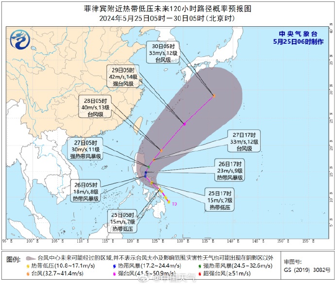台风“艾云尼”即将生成！会影响福建吗？