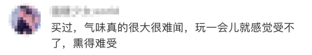 突然爆火，很多孩子在玩！有的价格炒到上千元……紧急提醒：有安全隐患！