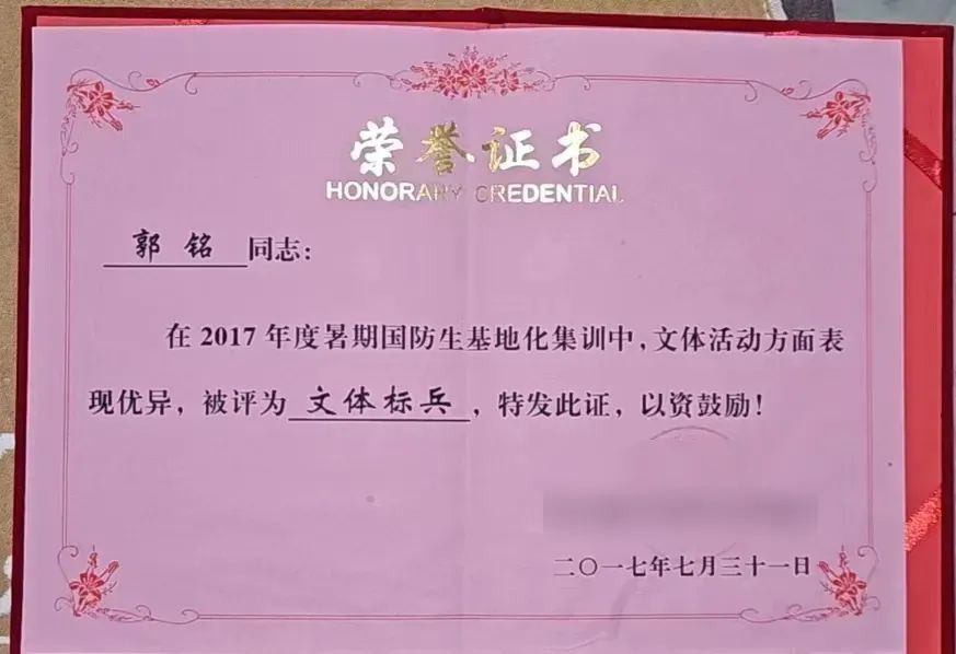 56天内,他两次夺得集团军第一,荣获陆军三等奖! 56天内,他两次夺得集团军第一,荣获陆军三等奖!