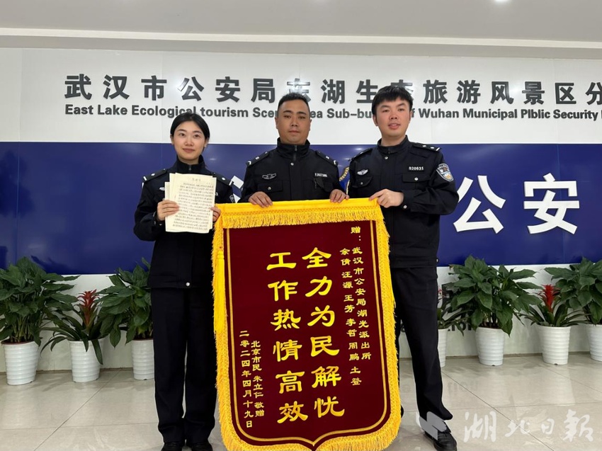 来自稻城亚丁的辅警小伙土登 来自稻城亚丁的辅警小伙土登