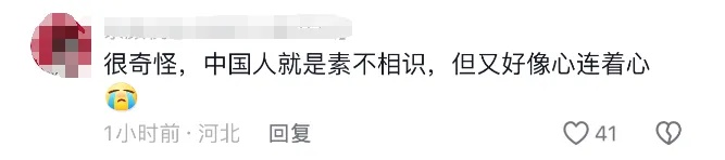 他们用鱼竿钓起一个人，还有一辆车！