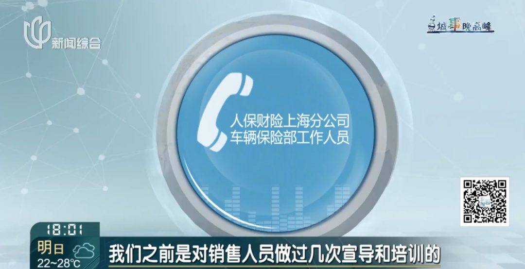 沪一女子崩溃！都是名字惹的祸…网友：真别这样取
