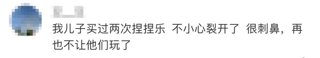 突然爆火，很多孩子在玩！有的价格炒到上千元……紧急提醒：有安全隐患！