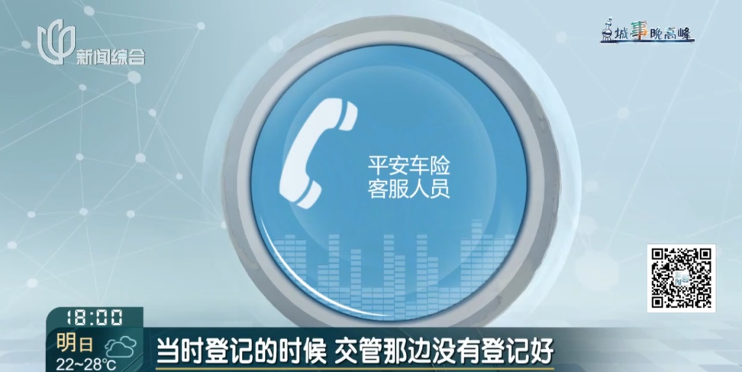 沪一女子崩溃！都是名字惹的祸…网友：真别这样取