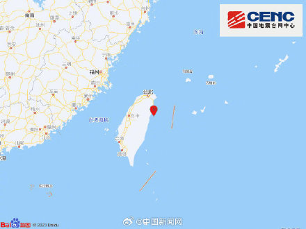 台湾花莲海域4.4级地震