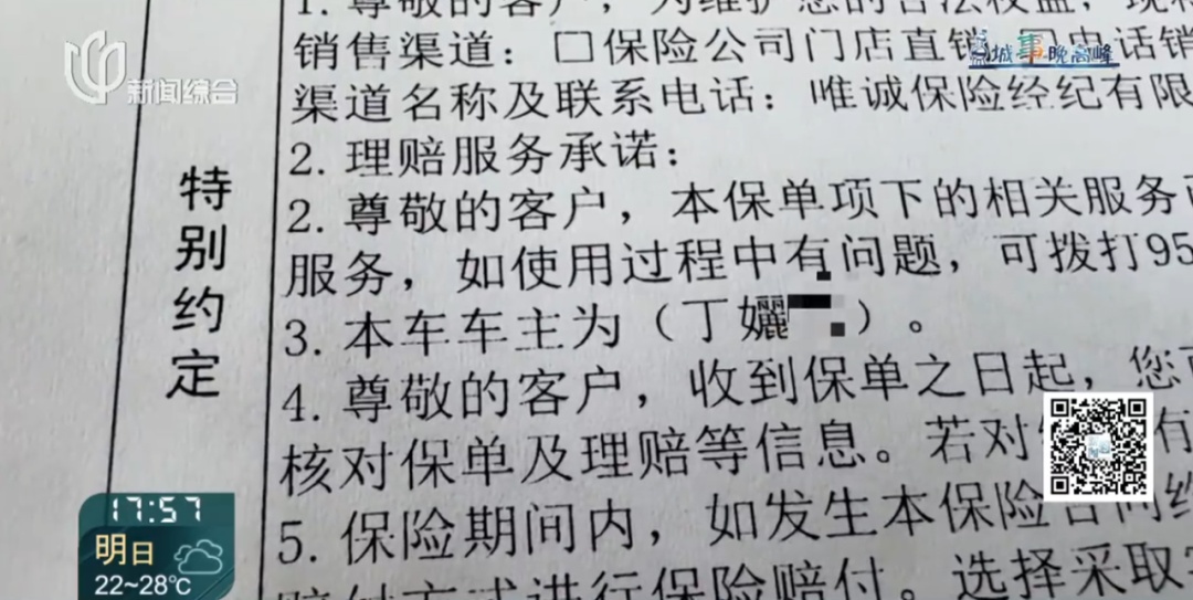 沪一女子崩溃！都是名字惹的祸…网友：真别这样取