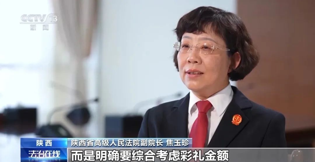 转账“1314”属于彩礼吗?法院直播“退还彩礼”的背后 转账“1314”属于彩礼吗?法院直播“退还彩礼”的背后