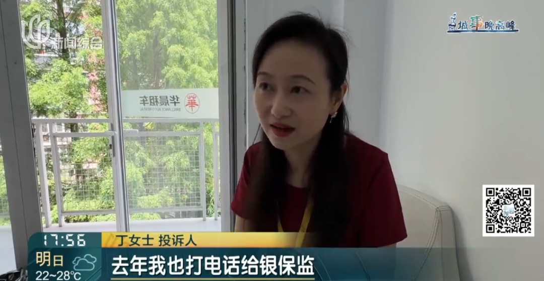 沪一女子崩溃！都是名字惹的祸…网友：真别这样取