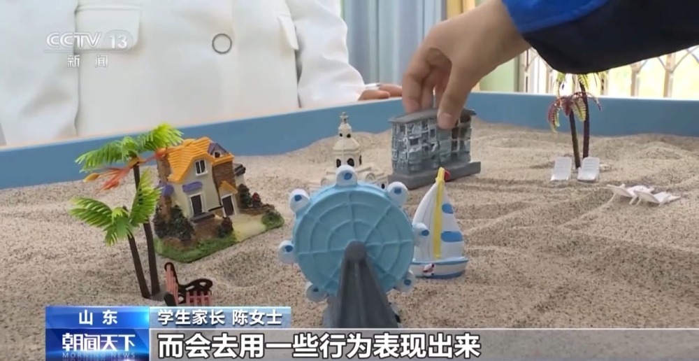 消除“病耻感”医教结合关注儿童青少年心理健康 消除“病耻感”医教结合关注儿童青少年心理健康