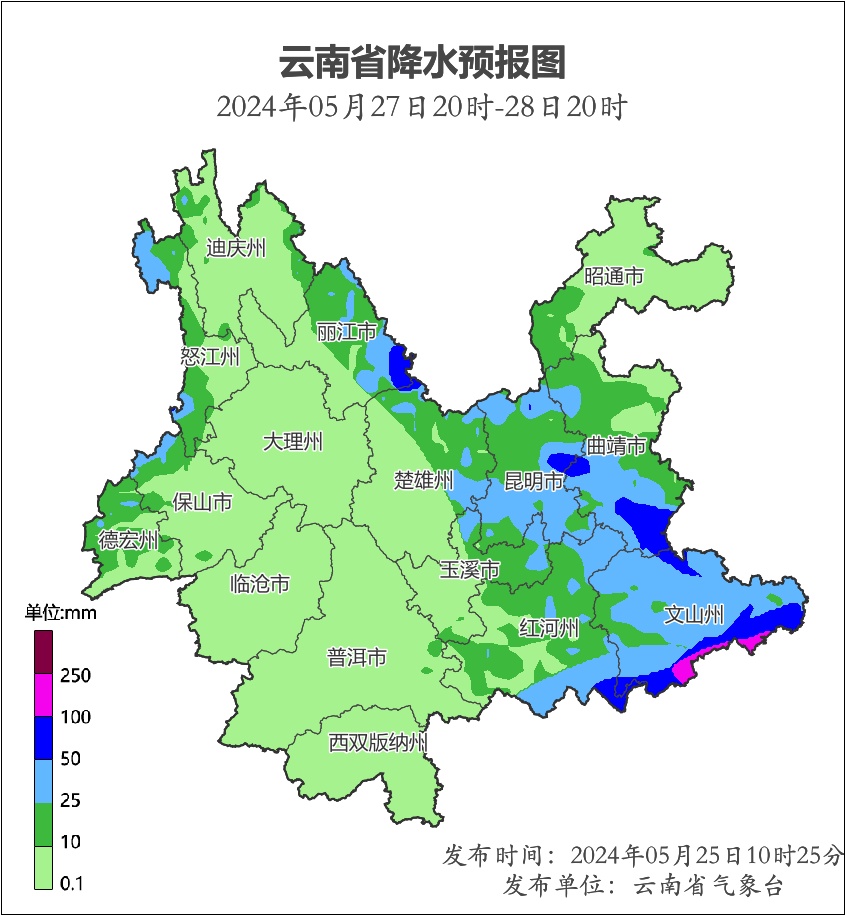 大雨局部暴雨，防汛形势十分严峻！云南大范围强降雨即将来袭