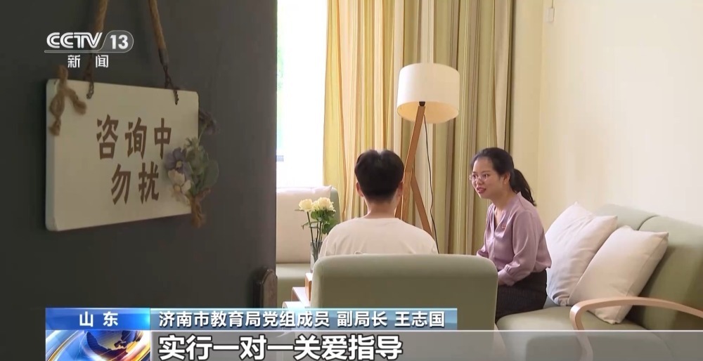 消除“病耻感”医教结合关注儿童青少年心理健康 消除“病耻感”医教结合关注儿童青少年心理健康