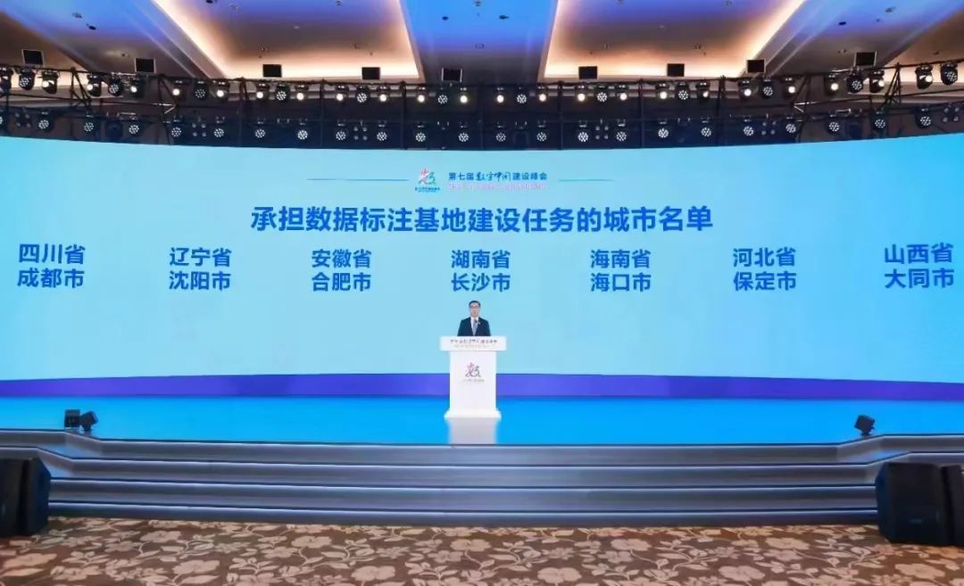 全国首批,海口获批!海口位列首批全国数据标注试点城市 全国首批,海口获批!海口位列首批全国数据标注试点城市