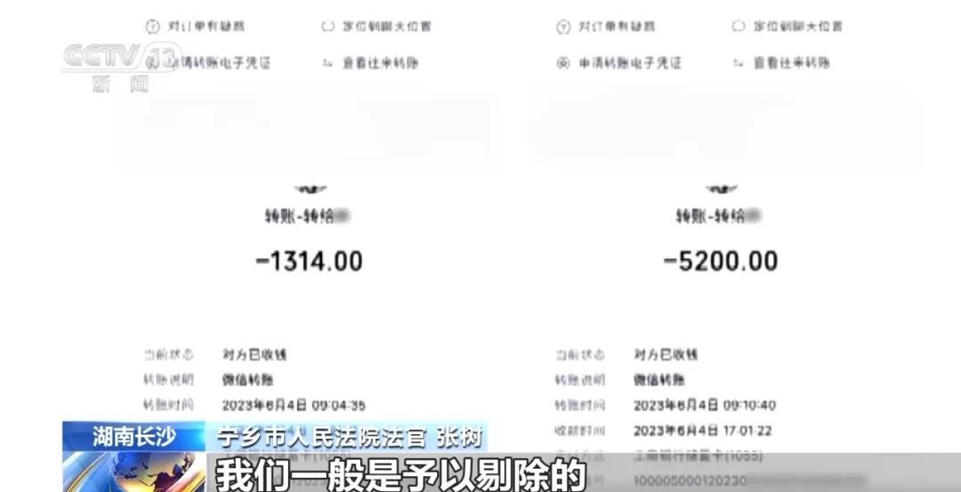 转账“1314”属于彩礼吗?法院直播“退还彩礼”的背后 转账“1314”属于彩礼吗?法院直播“退还彩礼”的背后