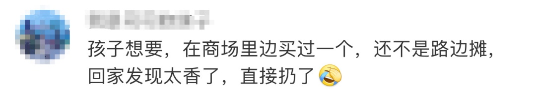 突然爆火，很多孩子在玩！有的价格炒到上千元……紧急提醒：有安全隐患！