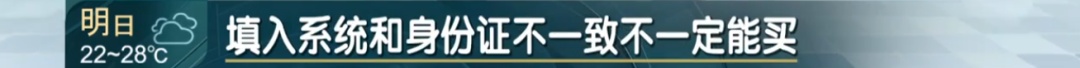 沪一女子崩溃！都是名字惹的祸…网友：真别这样取