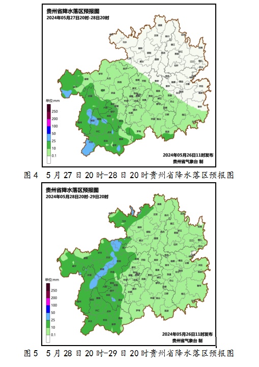 中央气象台发布暴雨黄色预警！贵州冰雹、雷暴大风将至
