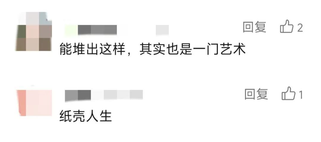 造价上万,毕业作品被吐槽像"一堆垃圾"?网友:看不懂但大为震惊...... 造价上万,毕业作品被吐槽像"一堆垃圾"?网友:看不懂但大为震惊......