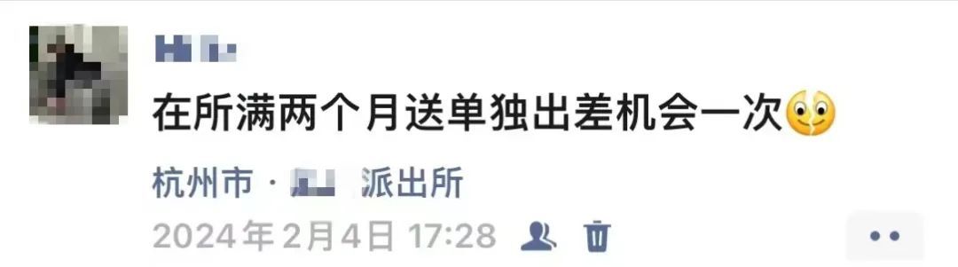 曾去清华访学，这个“00后”女警让刑侦“老手”折服！