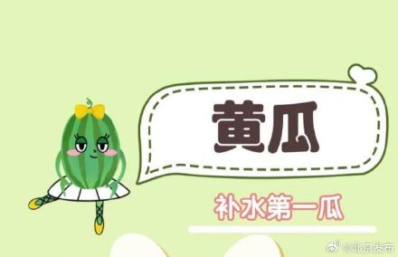 夏天宜吃六种瓜，看看都是什么瓜