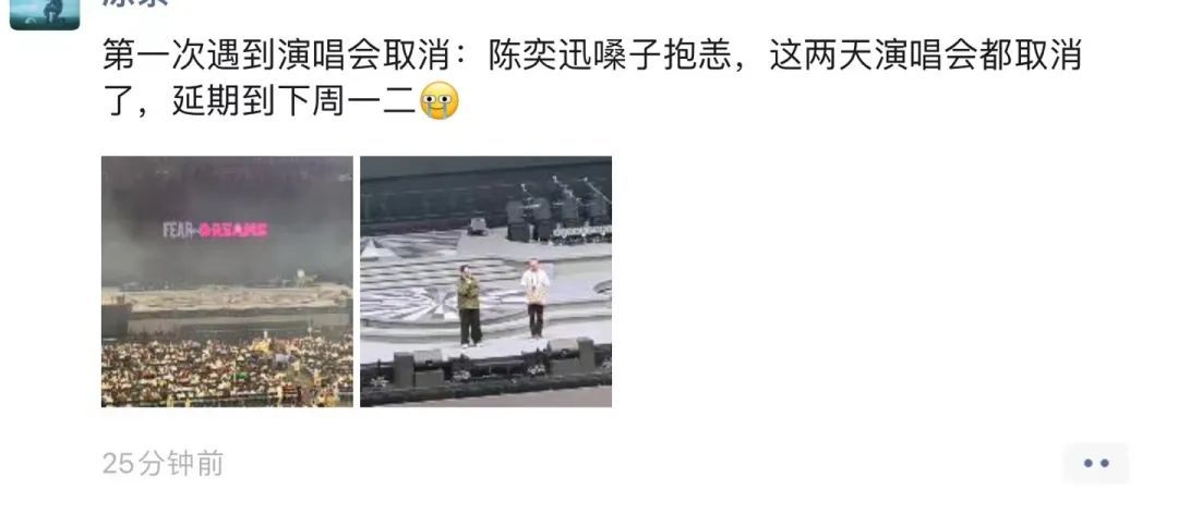 知名男星哭了,并发文道歉! 知名男星哭了,并发文道歉!