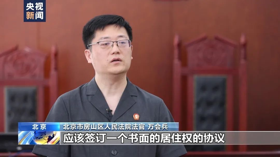 子女要卖掉老人赠与房产？法院这样判→
