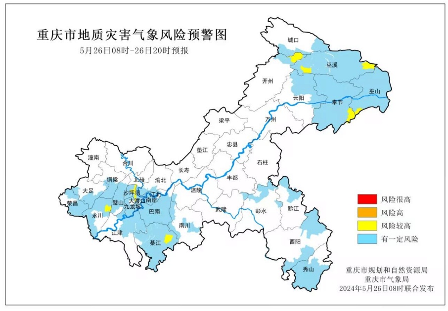 昨夜今晨重庆多地迎暴雨大风！今起3天雨继续下