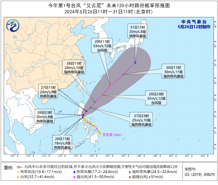 刚刚！第1号台风生成！厦门将暴雨、雷电、大风……